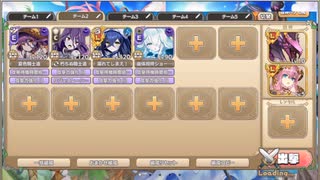 モンスター娘TD　アンデッドのヒミツ　E-1（イベ産Lレア+Eレア以下）