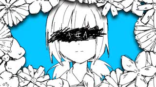 【アニメMV】少女A/里石ユカ（つぼみ）【UTAU音源更新】