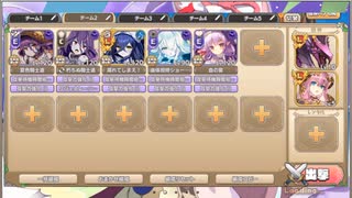 モンスター娘TD　アンデッドのヒミツ　E-2（イベ産Lレア+Eレア以下）