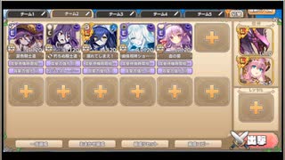 モンスター娘TD　アンデッドのヒミツ　E-3（イベ産Lレア+Eレア以下）