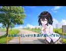 【ショート】毎日モカちゃんまとめ　その２１【宮舞モカ】