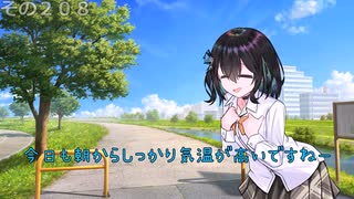 【ショート】毎日モカちゃんまとめ　その２１【宮舞モカ】