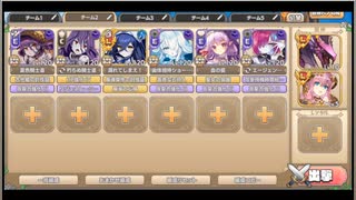 モンスター娘TD　アンデッドのヒミツ　E-6（イベ産Lレア+Eレア以下）