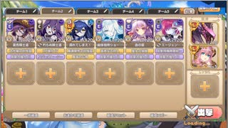 モンスター娘TD　アンデッドのヒミツ　E-7（イベ産Lレア+Eレア以下）