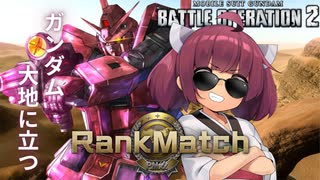 【バトオペ2】東北きりたんのバトルオペレーション ～第三回クランマッチ編～【VOICEROID実況】