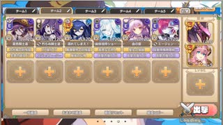 モンスター娘TD　アンデッドのヒミツ　E-8（イベ産Lレア+Eレア以下）