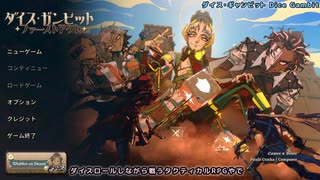 茜ちゃんとインディーゲームふぇす2025サマー part05（完）