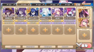 モンスター娘TD　アンデッドのヒミツ　ワイルドハント　アンデッド（イベ産Lレア+Eレア以下）