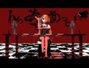 ［ №023 ］『んっあっあっ。』 / f!LL［ 歌ってみた ］