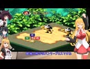 マキマキきりモカで気軽にスーパーマリオRPG【SFC版】part 2