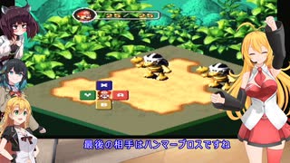 マキマキきりモカで気軽にスーパーマリオRPG【SFC版】part 2