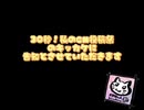 【30秒！私のCM投稿祭】【告知】くだらないオープニング【ネタ動画】告知