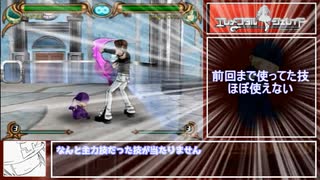 エレメンタルジェレイド アーケードモード イドゥイRTA　12:06:56