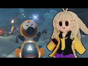 【マリオカートワールド】毛糸カート8【ソフトウェアトーク実況】