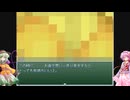 【ゆっくり実況】嗅げば嗅ぐほど強くなる？！変〇な敵に姉妹もへとへとに…！ Brave & Stinker2第15話