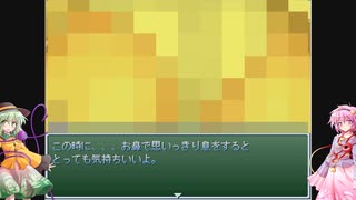 【ゆっくり実況】嗅げば嗅ぐほど強くなる？！変〇な敵に姉妹もへとへとに…！ Brave & Stinker2第15話