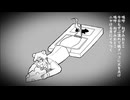 【オリジナル曲】ねずみおとこ【鳴悩ジャク】