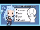 【シンプル車載動画投稿祭】奥多摩ツーリング編8
