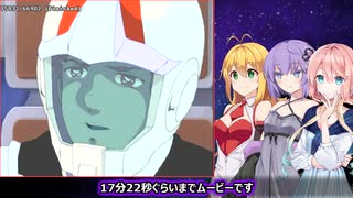 【TAS】ガンダムver2.0　ストーリーモード【PS1】