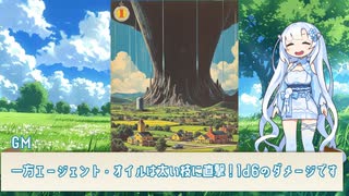 【新クトゥルフ神話TRPG】Dark Tower, Dark Power【パルプクトゥルフ】その１