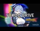 YOKOC DRIVE