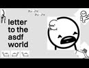 letter to the asdf world【音MAD】