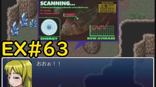 【ざくざくアクターズ温泉ダンジョン編】 前日譚みたいなイベントの回 EX#63【VOICEVOX実況】