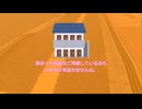 【VOICEVOX】いろいろ問題山積すぎる・・・「みんなで大家さん」
