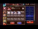 魔神ウェパル降臨Lv.16☆4 白以下サマー