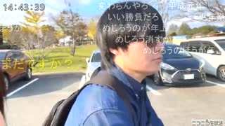 [ずいえき　ずいかの]めじろうの鳩が飛びブチギレるずいかの 0241028