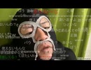 [横山緑]もこう氏にハブられていき拗ねる　0241028