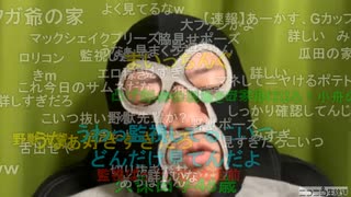 [横山緑]うなぁ大好き専門家が語る