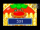 【実況】毎日「トマトアドベンチャー」をしよう Part16