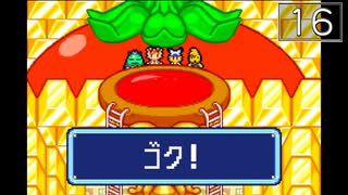 【実況】毎日「トマトアドベンチャー」をしよう Part16