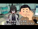 【初フ〇ラ編】ホモビデオ制作会社アルバイトの日常