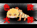 ヴァルプルギスガチャ気持ちよすぎだろ!ガチャ気持ちよすぎだろ!ヴァルプルギスガチャ気持ちよすぎだろ!気持ちよすぎだろ!【Limbus Company】