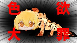 ヴァルプルギスガチャ気持ちよすぎだろ!ガチャ気持ちよすぎだろ!ヴァルプルギスガチャ気持ちよすぎだろ!気持ちよすぎだろ!【Limbus Company】
