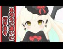 あなたに逢いに行きます【ソフトウェアトーク劇場】