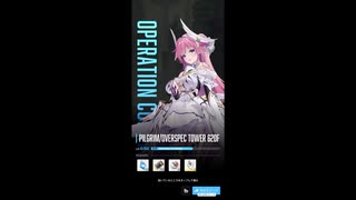 【NIKKE】ピルグリム/オーバースペックタワー 620F 攻略動画 ～水着ドロシー使用～ 【メガニケ】