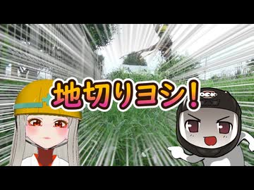 ゆくゼルのポタジェガーデン3話