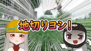ゆくゼルのポタジェガーデン3話