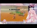 サクラハルカの迷走
