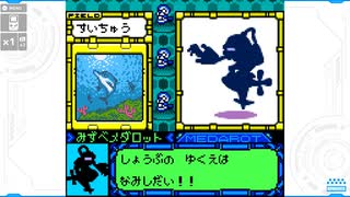 【メダロット5】陰謀渦巻く村に行こう会_Part29