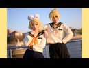 【コスプレ】Where shall we go?  踊ってみた 【オリジナル振付】鏡音リン・鏡音レン