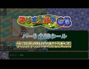 【マリオゴルフGB】パー3 全20ホール 状況再現HOI（ホールインワン） ゆっくり解説