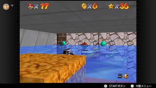 【155日目】1日30秒しかプレイできないスーパーマリオ64