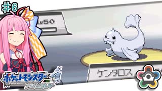 【ポケモンHGSS】茜ちゃんのバトルフロンティア！！ タワー編#6【A.I.VOICE実況】