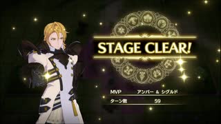 ファイアーエムブレムエンゲージ　初見実況　その３５　９/９