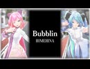 【MMD】Tda式改変ミク、ルカ様で『バブリン』