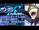 【RTA】機動戦士ガンダムSEED 友と君と戦場で。100% PART１【??:??:??】